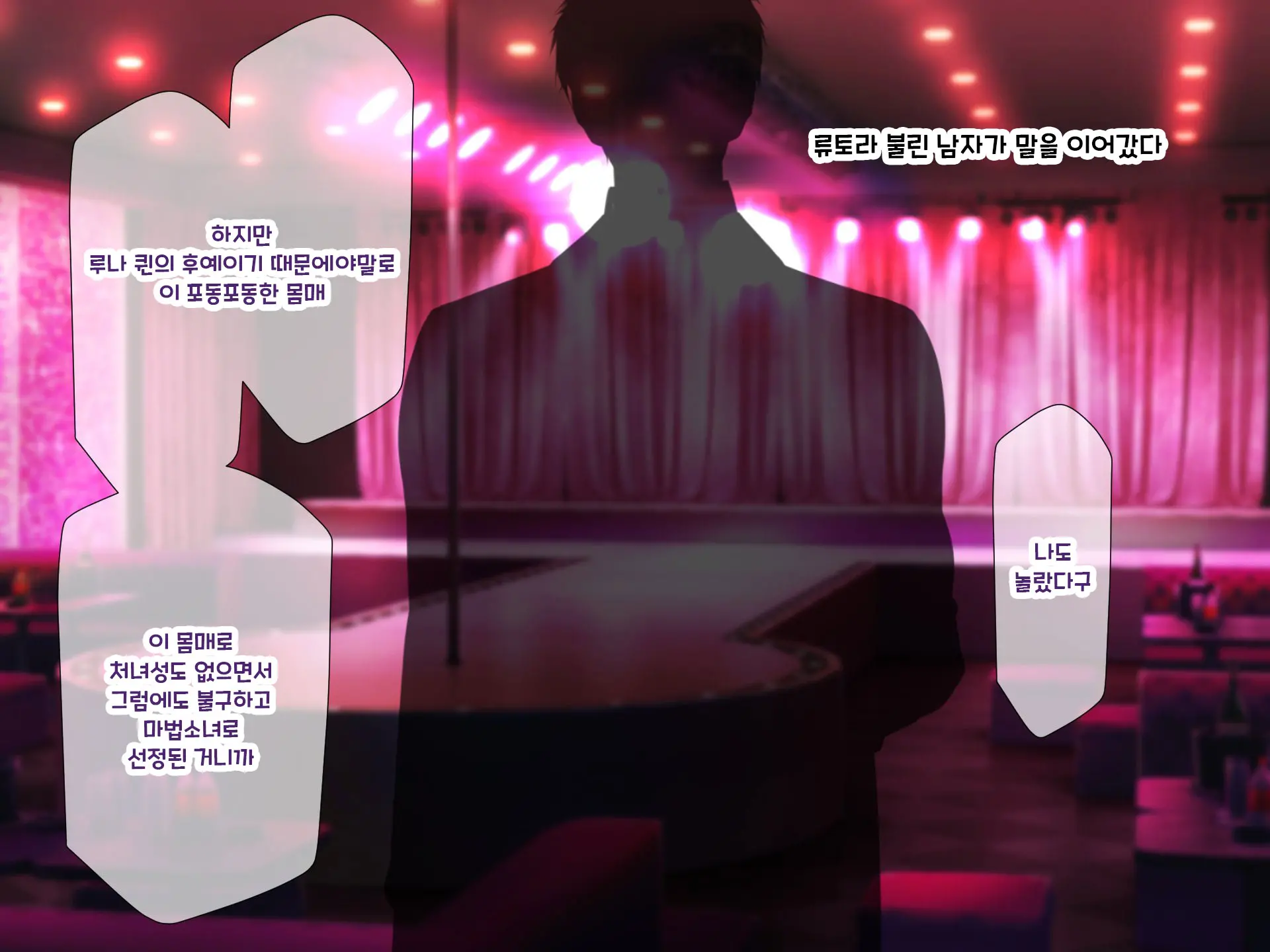 Otto Yori Mo Dekai Gankyou Chinpo De Nettori Hame Taosareru Ninkatsuchuu Dosukebe Body Moto Mahou Shoujo Hitozuma Moemi-San To… + Α